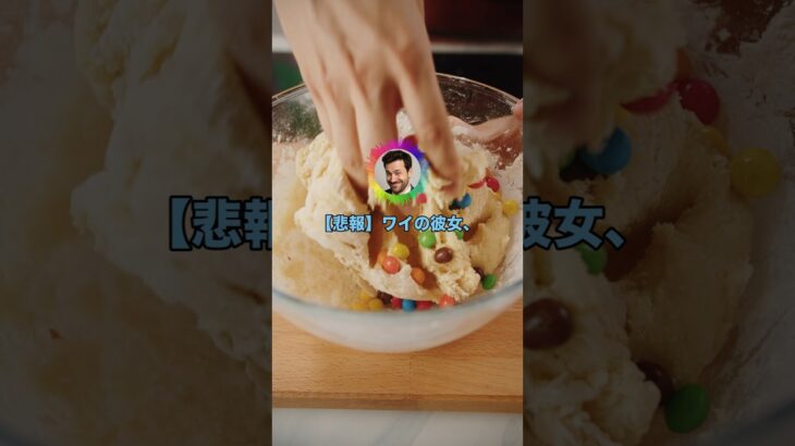 【動画】ワイの彼女、麻婆豆腐とかおでんをご飯にかけて食べるww