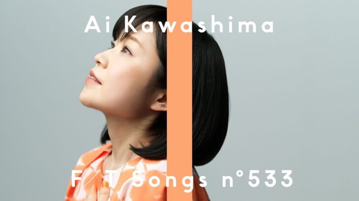 【あの曲？】川嶋あいさんの「ある記録」に懐かしむ人が続出することに