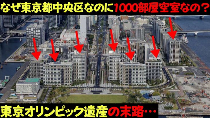 【悲報】東京都心の空室ビル急増の現状とその影響とは？