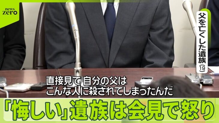 【注目】トラック運転手が認めた重大事故の真相とは？