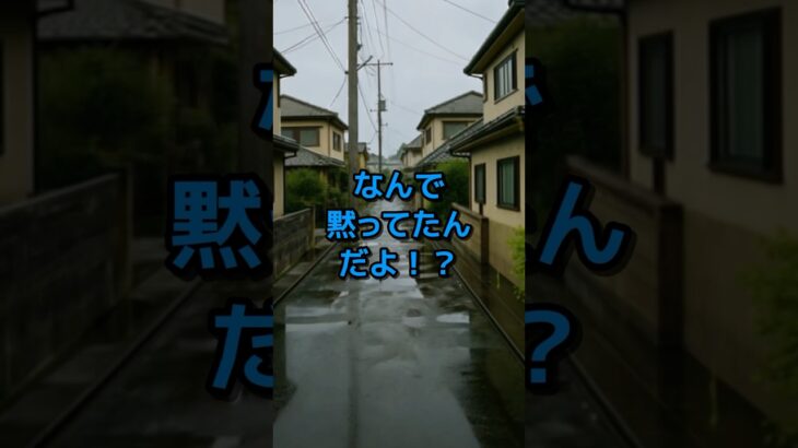 【衝撃】実の両親にご飯を奢ったことが、離婚の理由になるなんて夢にも思いませんでした