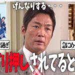 【驚愕】また出てる…最近ゴリ押しされていると思う芸能人