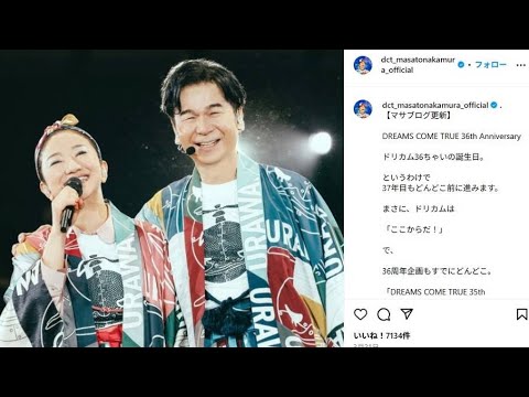 【話題】元ドリカム西川隆宏の現在とは？脱退から23年の変化を探る