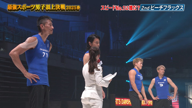 浦野芽良アナ　インタビューをするお尻！！