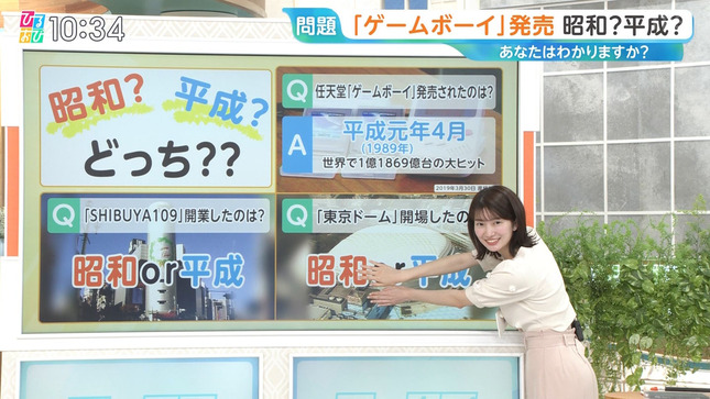 吉村恵里子アナ　背中にインナーが浮き出る！！