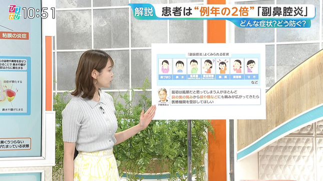 良原安美アナ　ニットで胸元強調！！