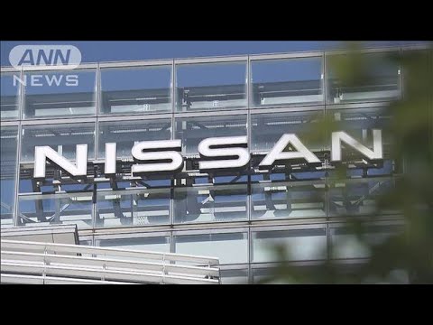 【注目】日産、18年ぶりに早期退職募集！その真相とは？