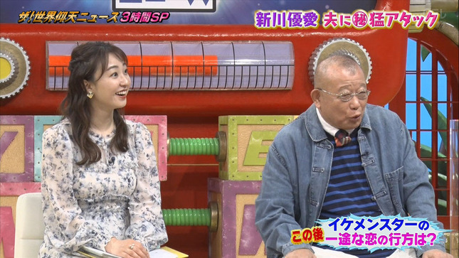 杉原凜アナ　巨乳、シースルー！！