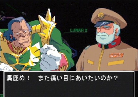 おっさん達「ギレンの野望の新作出してくれ！」← 未だに言ってて草