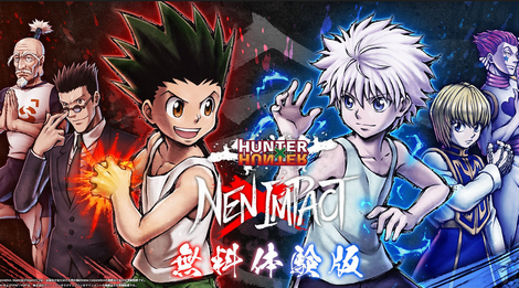 【朗報】「ハンター×ハンター」格ゲー体験版公開中！ (Steam)