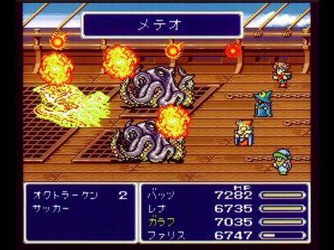 『FF5』とかいう弱点のない完璧なゲームが1992年に発売されたのって驚異的事実だよな
