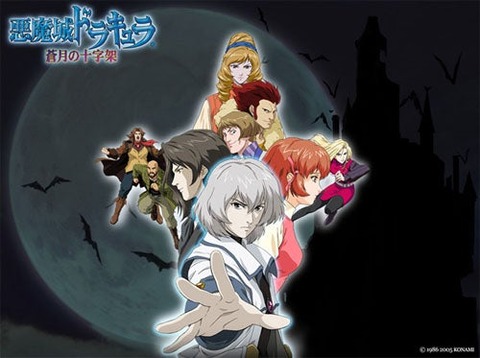 『悪魔城ドラキュラ』シリーズを2つやったんだがこれ全部同じじゃね？