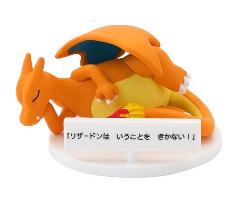 リザードンが飛べなくてドードリオが飛べる理由