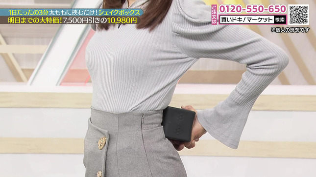 白木愛奈アナ　巨乳がくっきり！！　健康グッズエクササイズ【GIF動画あり】
