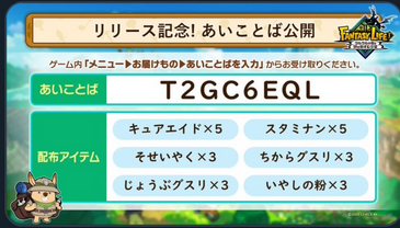 【悲報】Switchのゲーム、特典の受け取りに「Nintendo Switch Online」必須へ。オフ専でも月額料金払おう❗