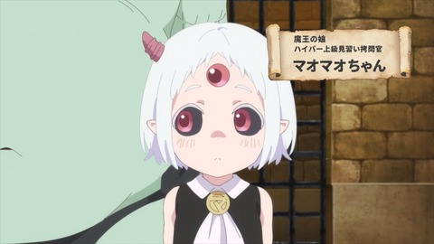 『複眼』でかわいいキャラクターっておるか？
