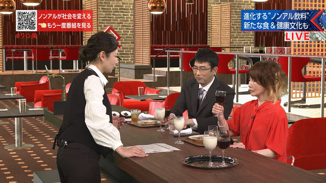 桑子真帆アナ　貴重なピタパンのお尻アングル！！