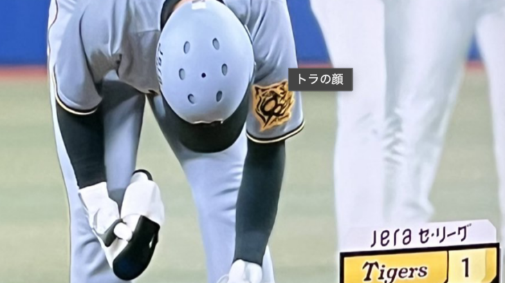 坂本誠志郎 絶望的貧打の阪神を救う！右中間を真っ二つ！タイムリーツーベース！