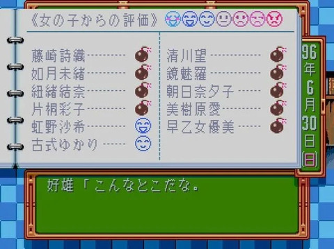 「これ、何が面白いんだ…？」って思ったゲームシステム