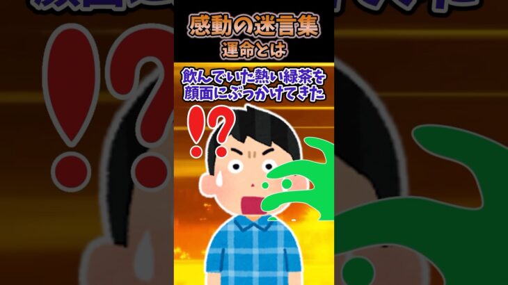 【驚愕】小3の時付き合ってた子がいたんだが突然海外に引っ越しすることになってしまった