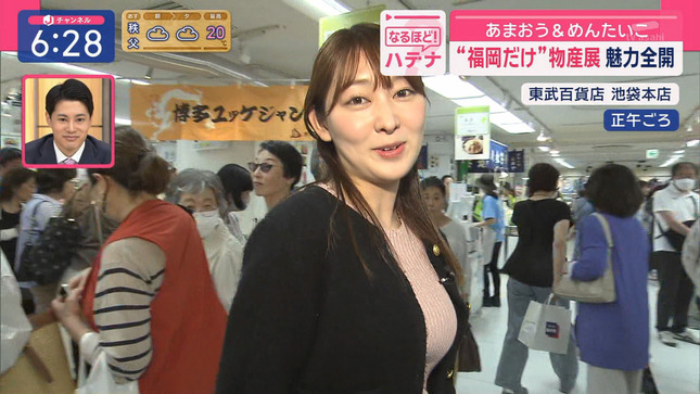 森山みなみアナ　ニットの横乳くっきりレポート！！【GIF動画あり】