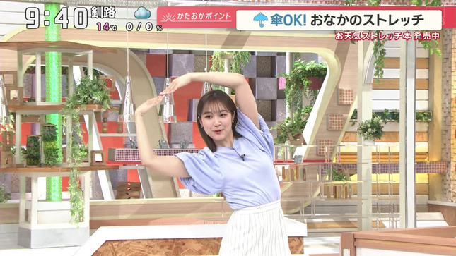 松岡朱里アナ　セクシーストレッチ！！