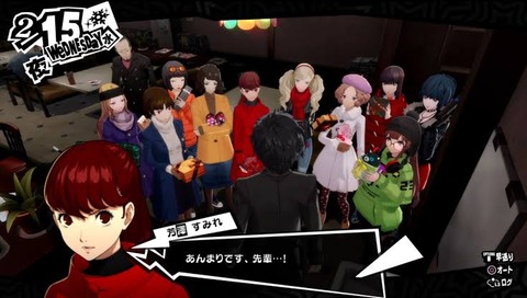ペルソナ5の女キャラって絶妙にかわいくないよな