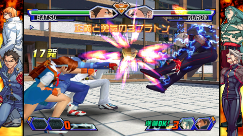 『私立ジャスティス学園』が大人気格闘ゲームになれなかった理由