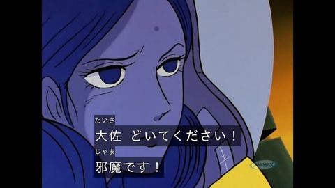 何故、ガンダムシリーズは、敵側ばかりがファンネルやビットを使って、味方はすべからく使わないのか？