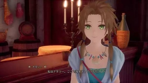 ロマサガ2リメイクの海女ちゃん可愛すぎない？