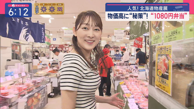 森山みなみアナ　横乳くっきり「物産展」レポート！！