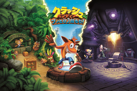 『クラッシュバンディクー』遊んでるんやけどこのゲーム難しすぎやろ