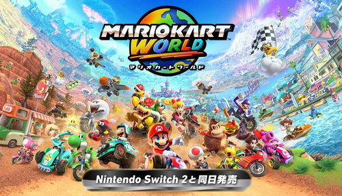 Switch2本体抽選が当たらないのにソフトや周辺機器の予約だけ済ませてる奴おるか？