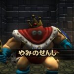 ドラクエの主人公の出自が一般人だったことってある？