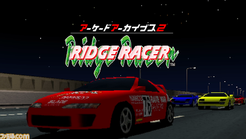 【朗報】『リッジレーサー』PS5＆PS4で6月5日発売決定！