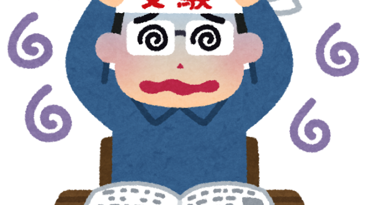 東大前駅切りつけ男「東大を目指した教育熱心な世間の親たちに、あまりに度が過ぎると子供がぐれて、私のように罪を犯すと示したかった」
