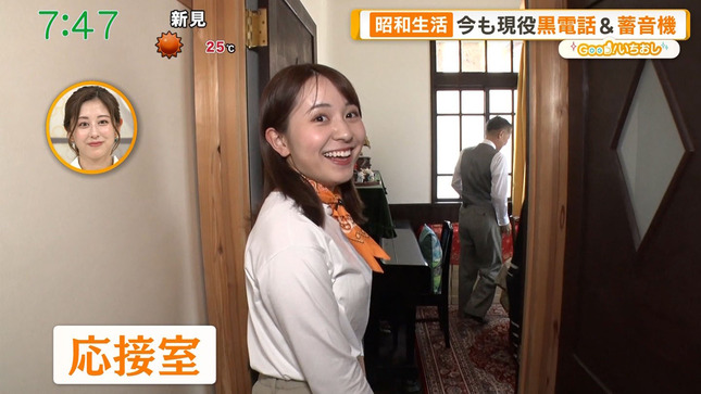 三山賀子アナ　巨乳、横乳レポート！！