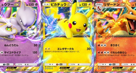 DeNA、「ポケポケ」ヒットを従業員に還元。約100万円の特別賞与支給