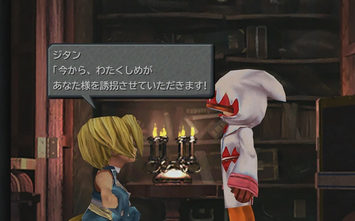 【衝撃】「FF9」、890万本も売れていた！！