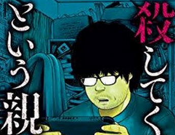 【画像】男性「メタスコア96の神ゲーが…」→ 女子社員「キッッモｗ」→心停止