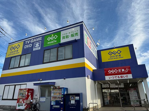 2年ぶりに『GEO』に行ってみた結果www