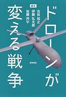 【動画】中国の新型ドローン空母がこちら…