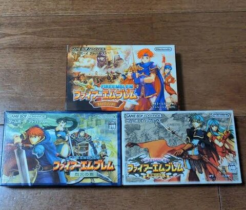 【朗報】ファイアーエムブレム GBA３作、名作しかないｗｗｗｗｗｗｗｗｗｗｗｗｗｗｗｗ