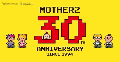 『MOTHER2』やろうか迷ってるんやが今やっても楽しめる？