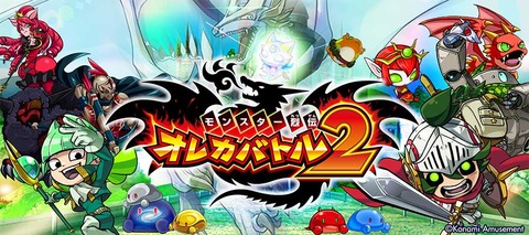 オレカバトルみたいな100円ゲーセン筐体が廃れた理由