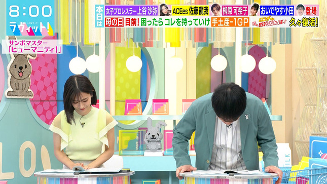 田村真子アナ　胸元くっきり、脇全開ノースリーブ！！