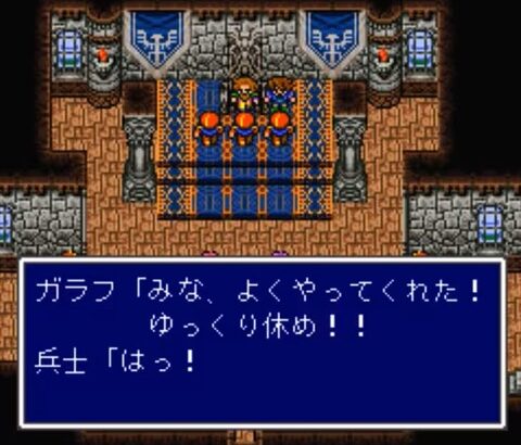 主人公「おっさん！お前王様だったのか」側近「斬る!」王様「まぁまぁ待ちなさい…」