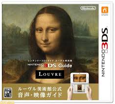 3DSのゲームソフトに馬鹿みたいなプレミアついてるソフトがあるんだが