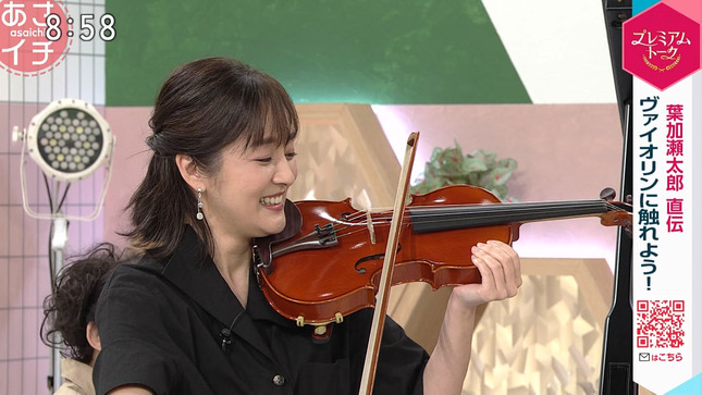 鈴木奈穂子アナ　ヴァイオリンに挑戦！