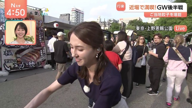 山形純菜アナ　胸元チラ見え ＆ お尻くっきりレポート！！